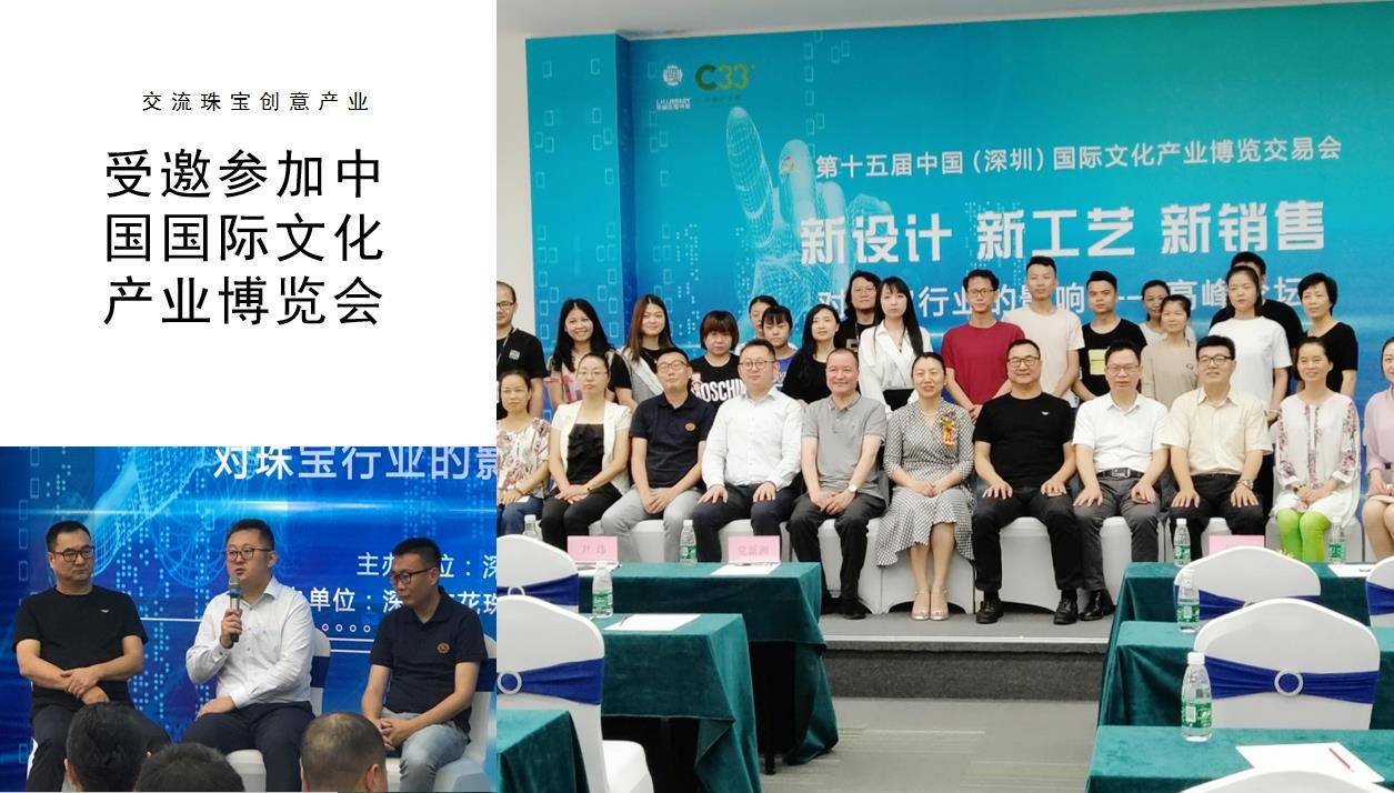 新珠宝.jpg