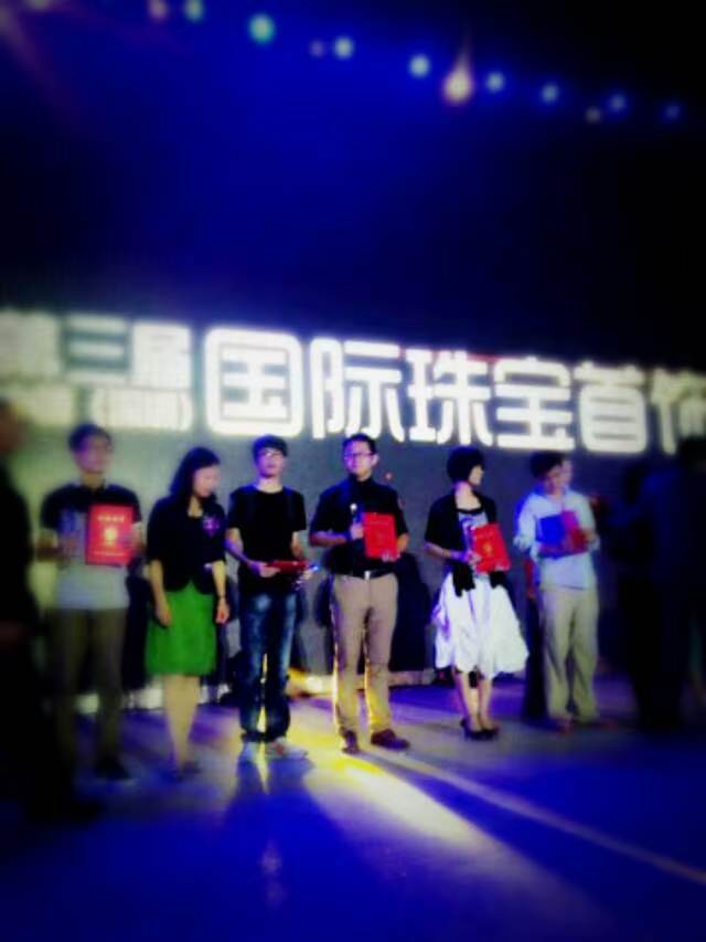 2013年第三届深圳国际珠宝首饰设计大赛专业组获奖.jpg