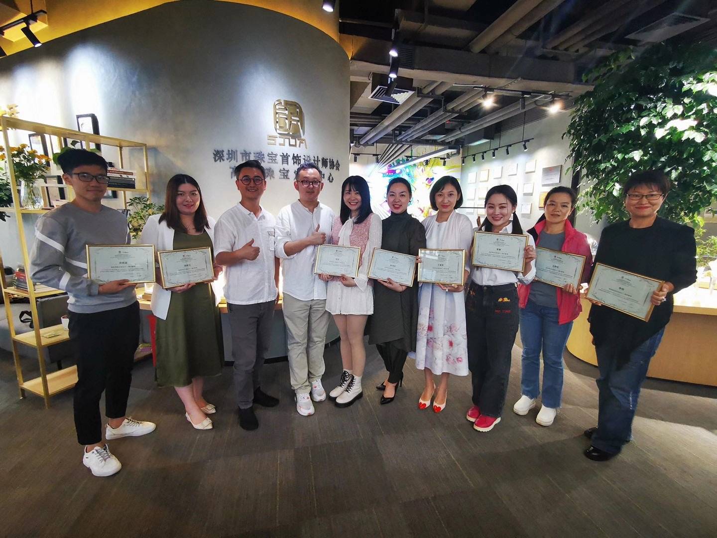 2021深圳市珠宝首饰行业协会.JPG
