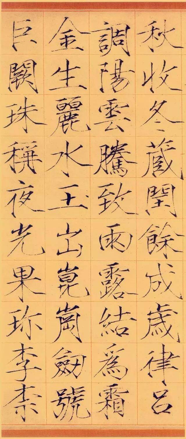 文章配图-1