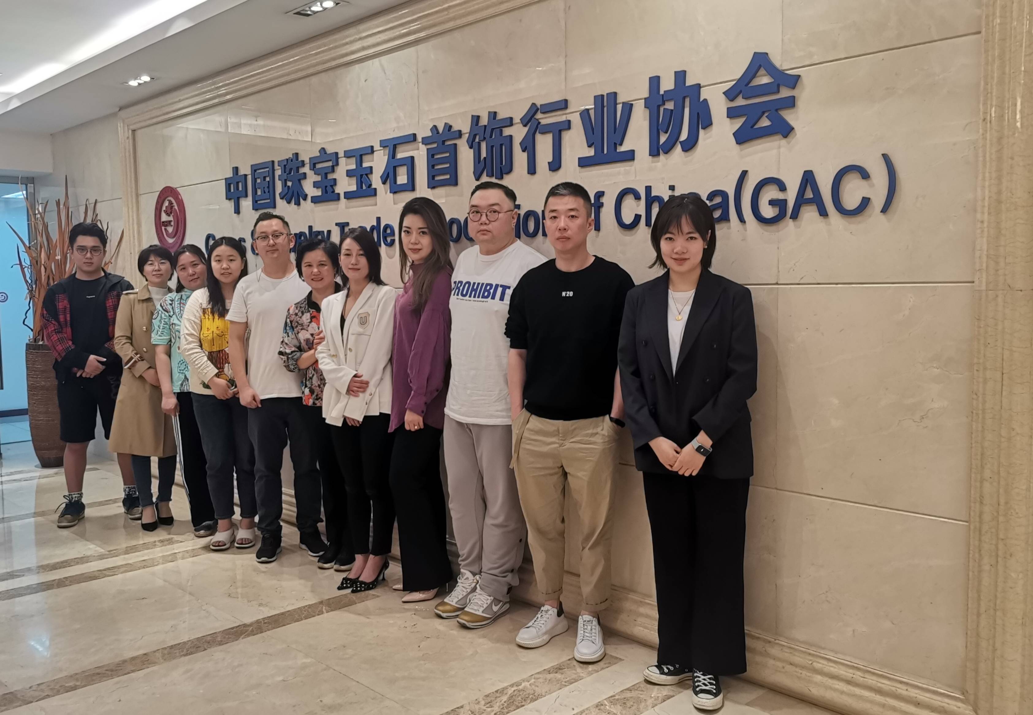 2022北京中国珠宝玉石首饰行业协会.jpg