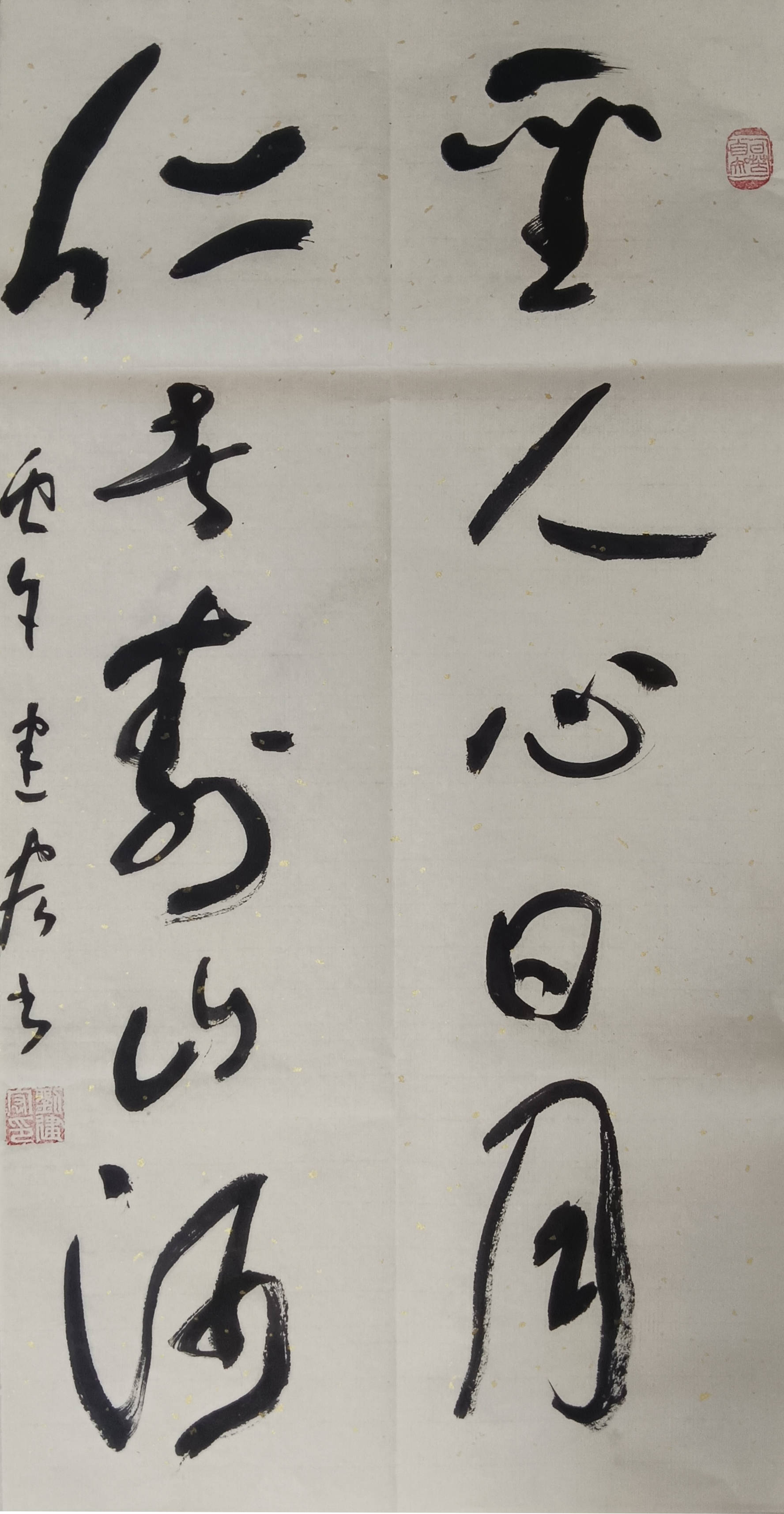 微信图片_20260706173509_86_2.jpg