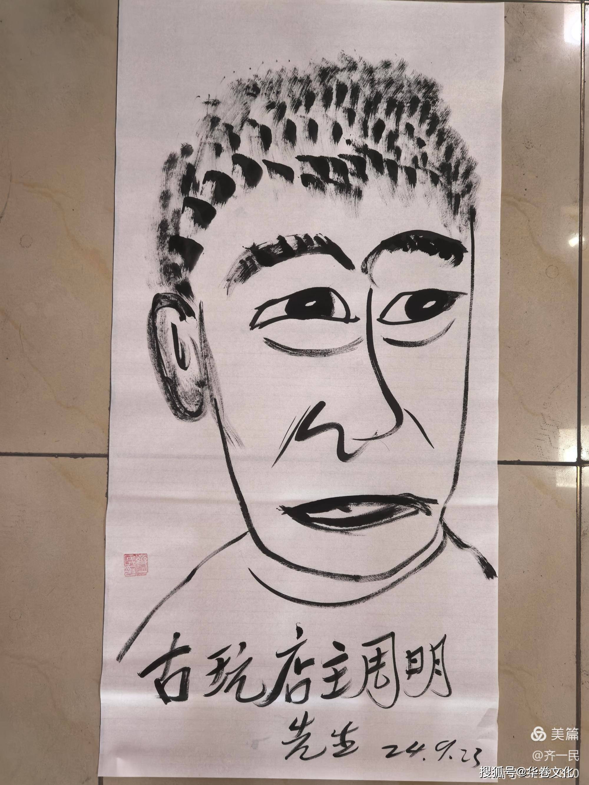 103.jpg
