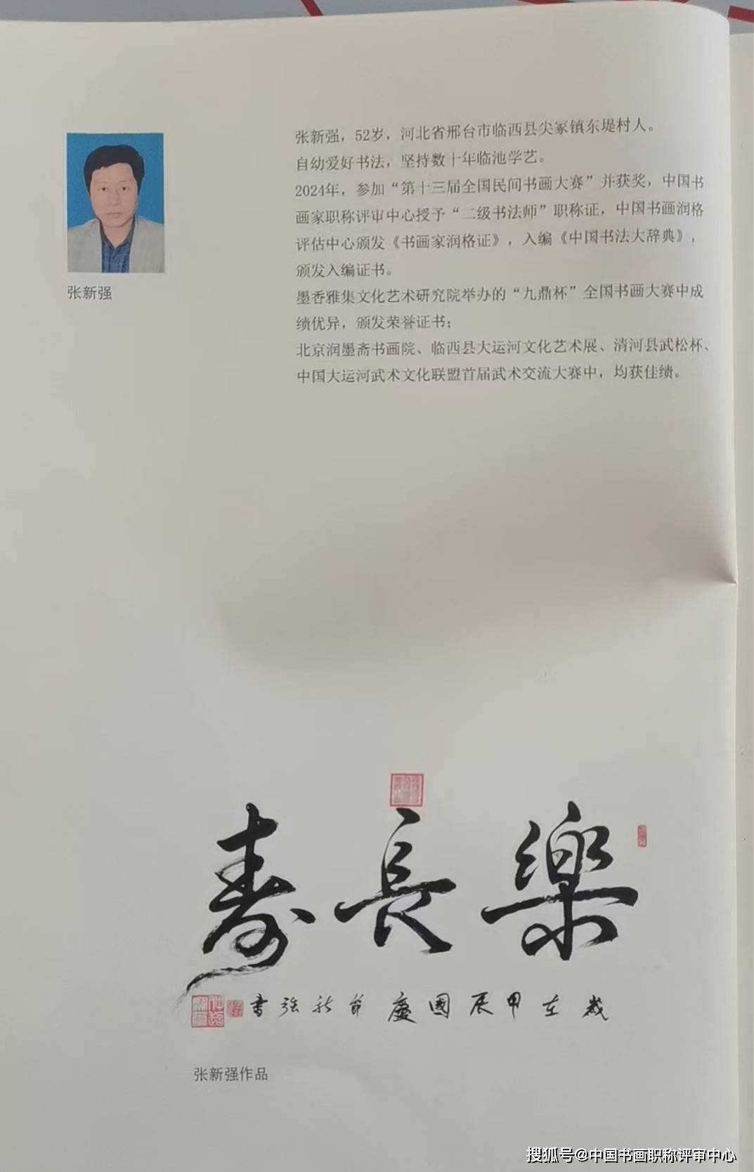 微信图片_2026-07-04_171738_884.jpg
