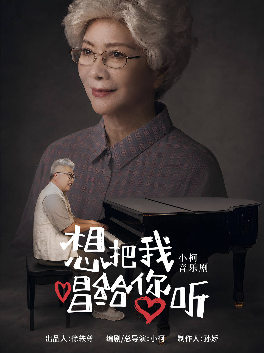 微信图片_20260715111811_29_1044.jpg