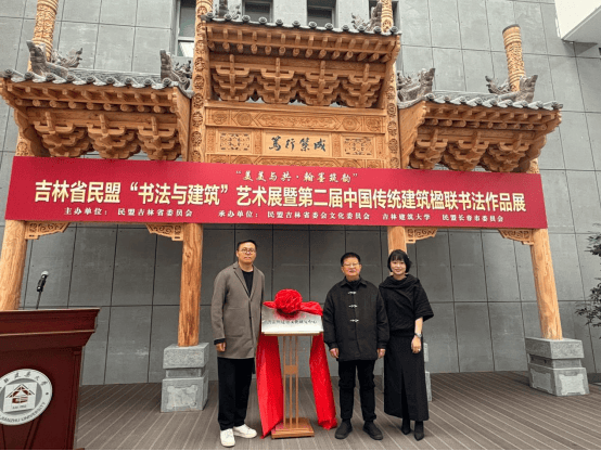 260717_槃达建筑+书法建筑新闻通稿156.png