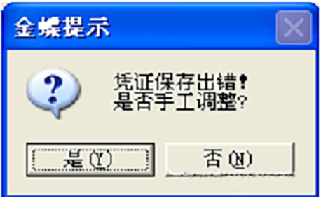 金蝶固定资产卡片变动 金蝶固定资产卡片变动