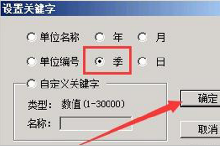 t3报表怎么生成资产负债表