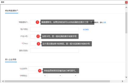 用友t3系统管理登录不进去的原因