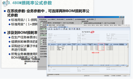 金蝶软件kis专业版操作流程