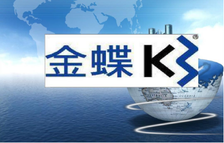 金蝶k3怎么批量审核