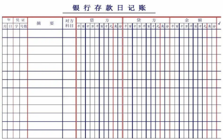 出纳专用财务软件