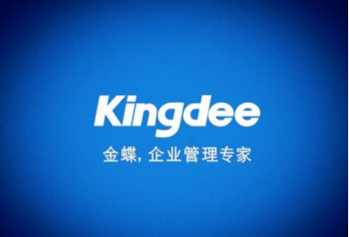 金蝶软件已经过账的凭证怎么修改