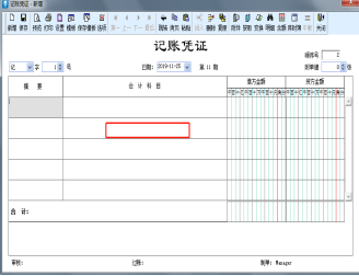 金蝶软件kis标准版操作流程