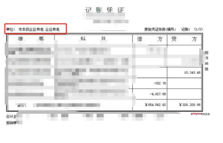 用友出现的问题及解决方案