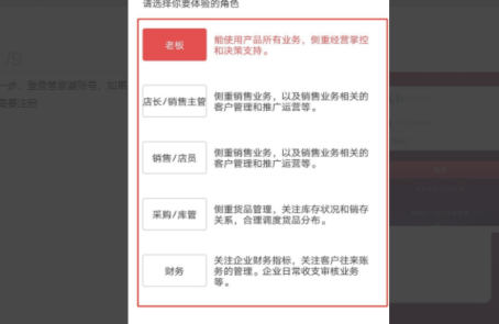 管家婆软件是做什么的