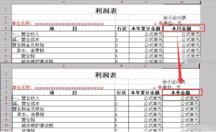 t3报表怎么生成资产负债表