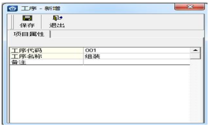 金蝶软件工资管理操作流程