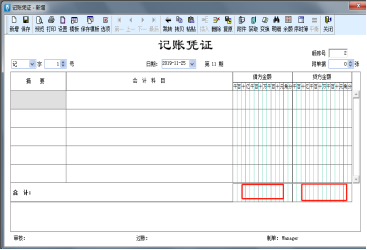 金蝶软件kis标准版操作流程