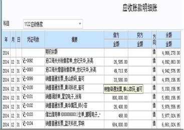 用友u8应付单据审核查不到单