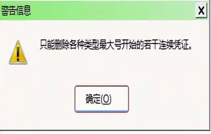 用友出现的问题及解决方案