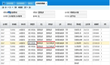 t3明细账怎么全部打印