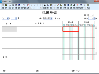 金蝶软件kis标准版操作流程