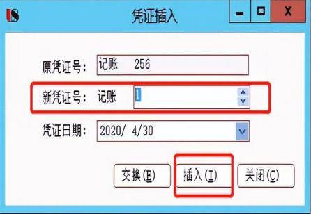 用友出现的问题及解决方案