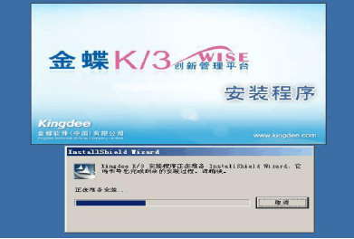 金蝶k3怎样新建账套