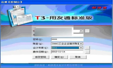 t3删除凭证怎么操作