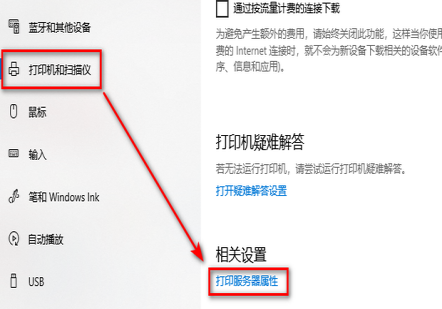 打印凭证怎么设置