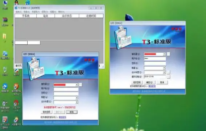 用友t3软件做账流程