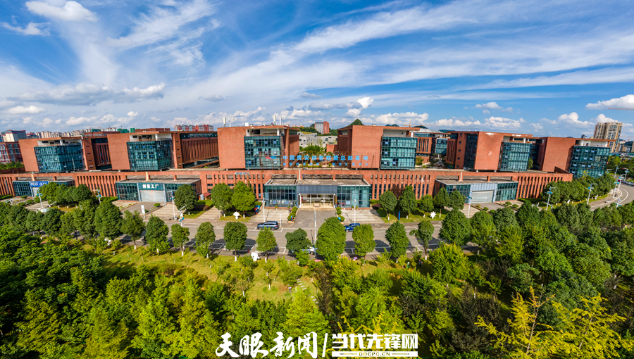 航拍贵州省贵阳市贵安新区大学城中国贵安创客联盟总部基地（贵州图片库供图）.jpg