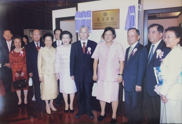 资讯有故事丨泰国孔子学院教师的节日感言 “这就是我在国际中文教育事业上不断前进的动力”