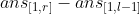 ans_{[1, r]} - ans_{[1, l - 1]}