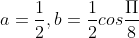 a = \frac{1}{2},b = \frac{1}{2}cos\frac{\Pi }{8}