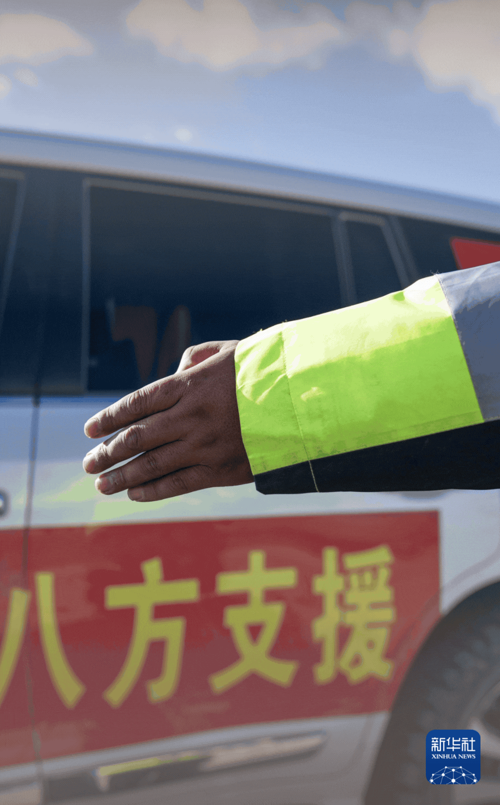 定日地震丨一双手 一群人 无限温暖