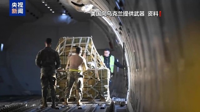 美将于下周公布“和平计划” “结束俄乌冲突第一步”能否迈出？