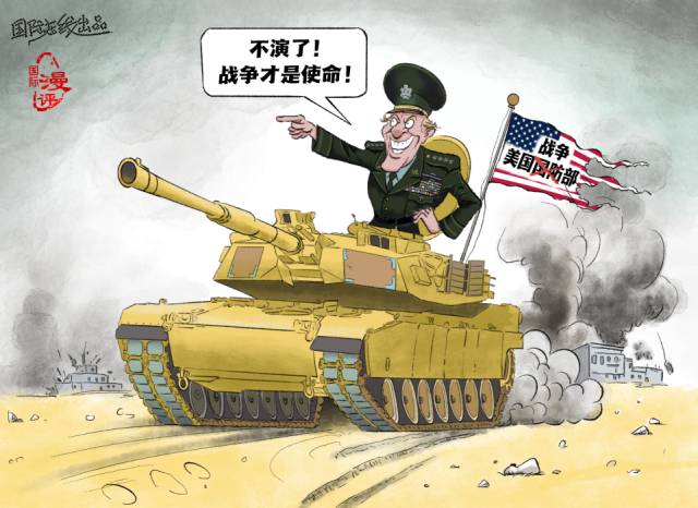 【国际漫评】实至名归_fororder_实至名归