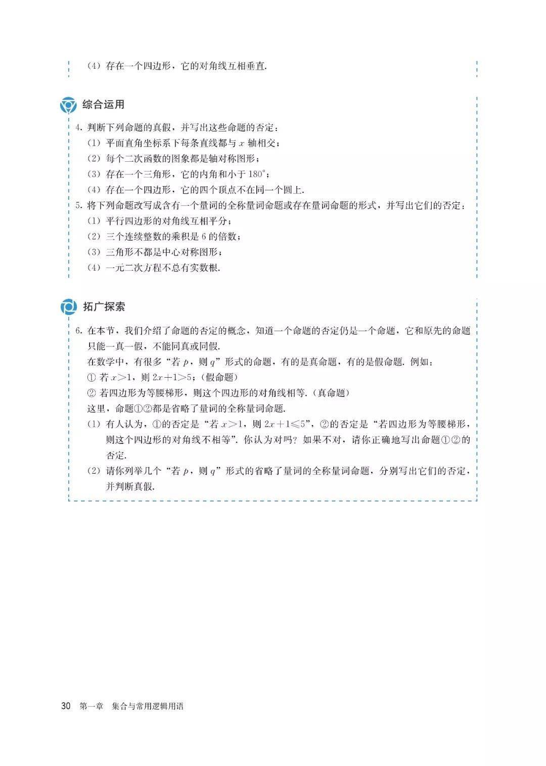 文章配图-23