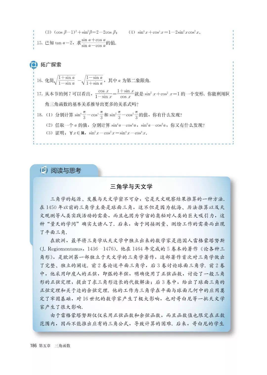 文章配图-179