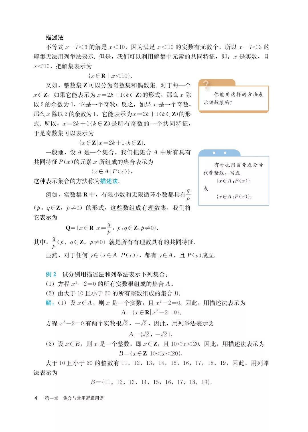 文章配图-8