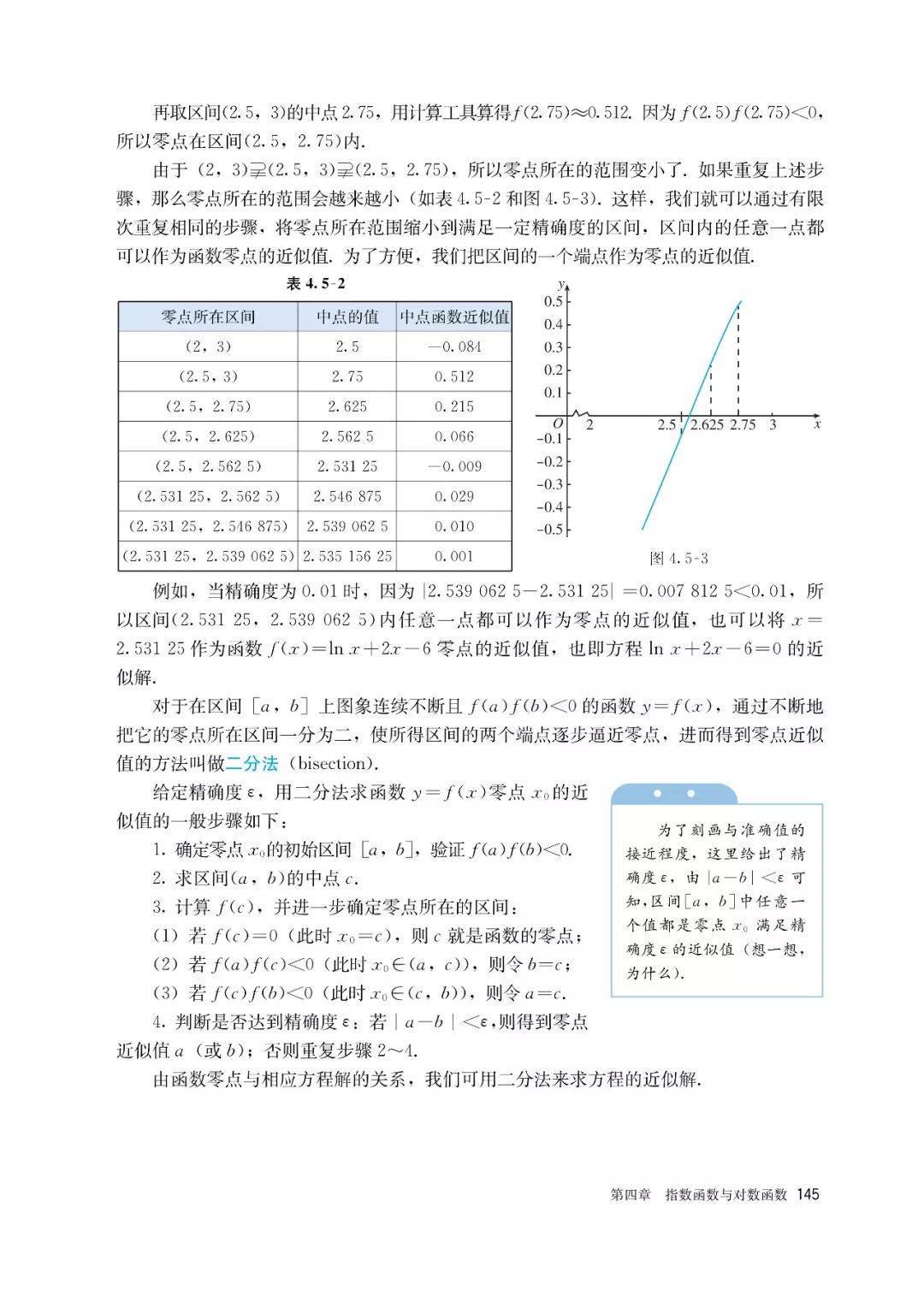 文章配图-138