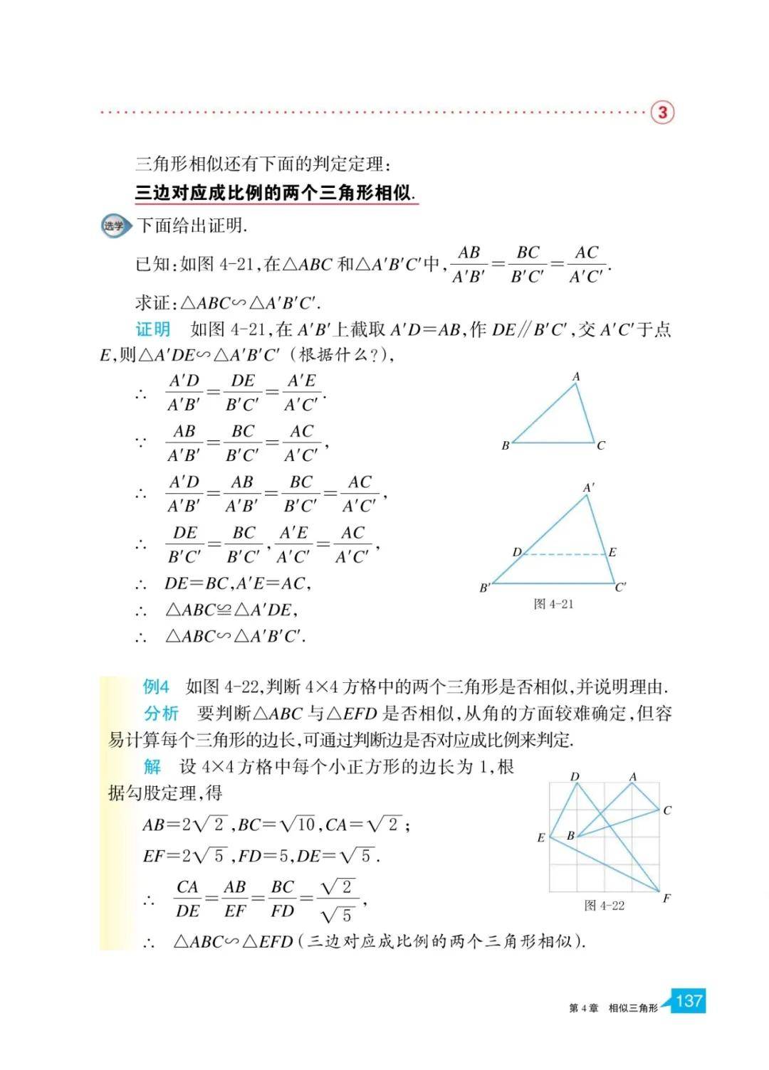 文章配图-135