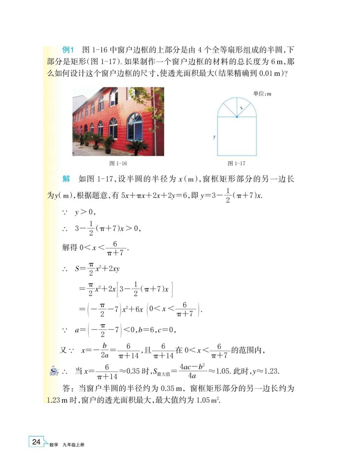 文章配图-22