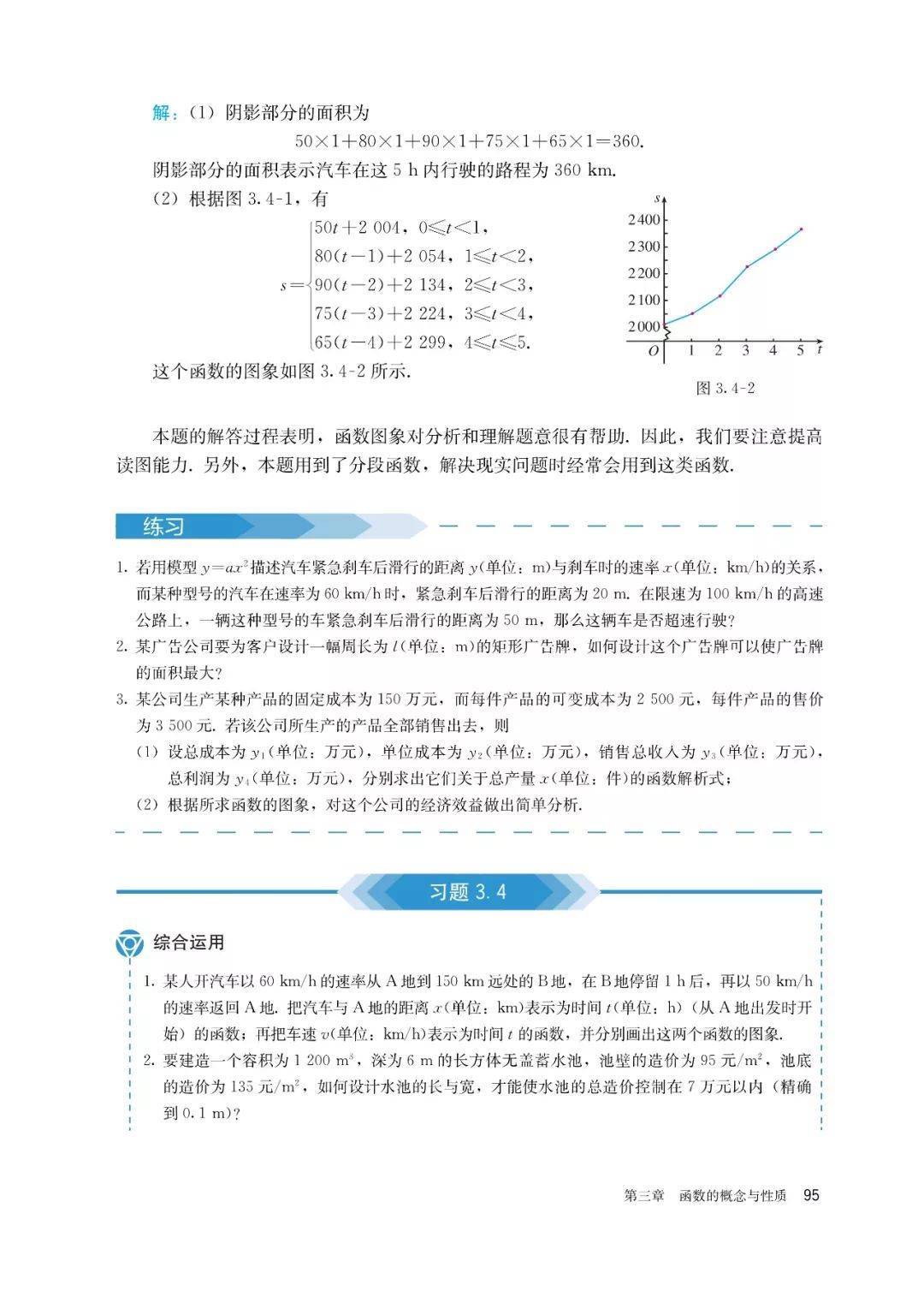文章配图-88