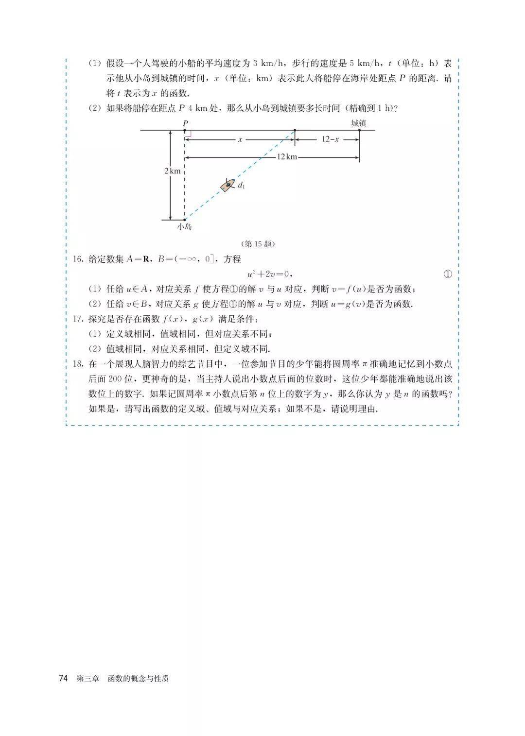 文章配图-67