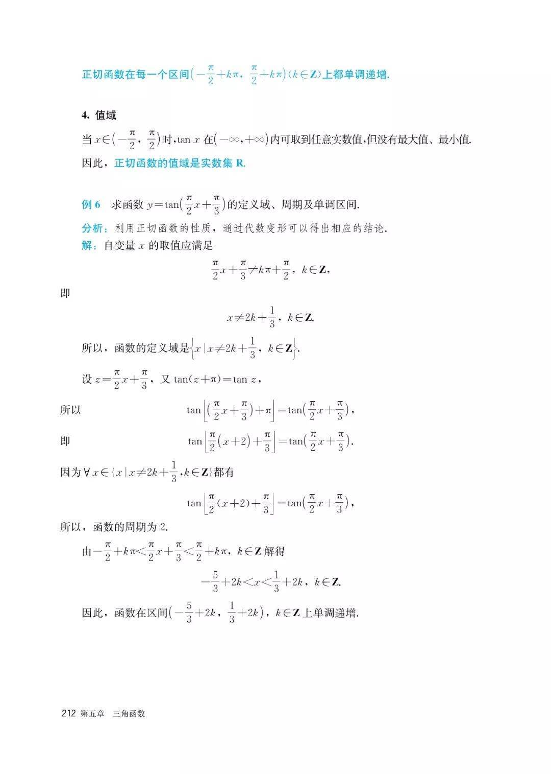 文章配图-205