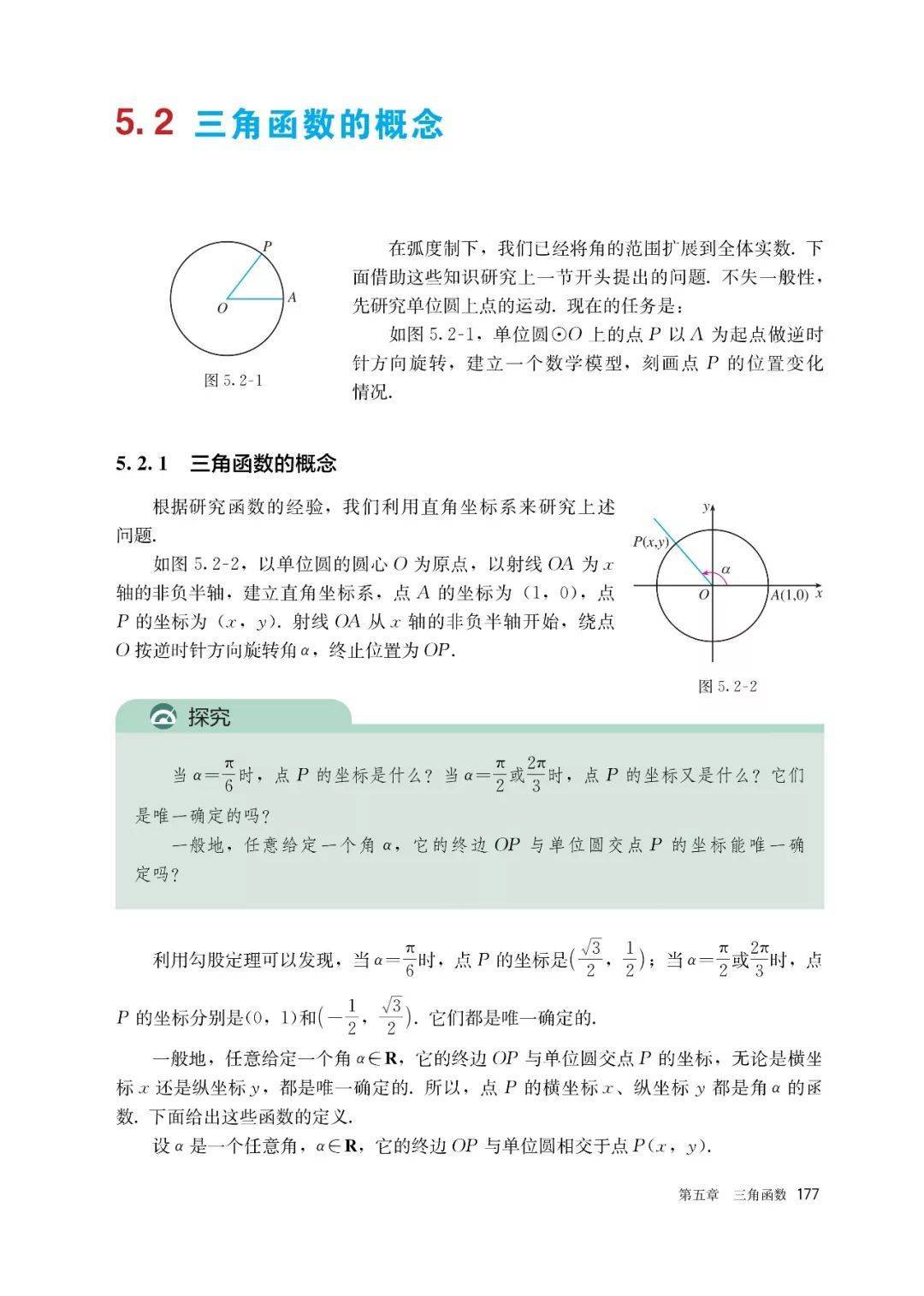 文章配图-170