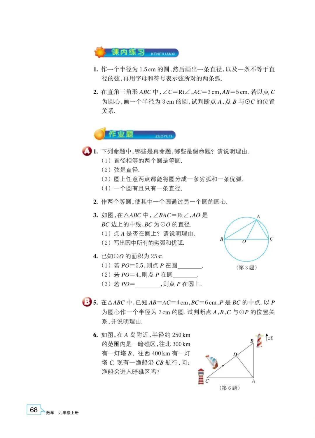 文章配图-66